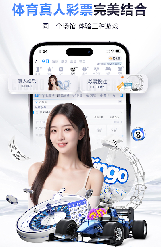 c7c7.com 五彩缤纷的运动梦想！彩色胶跑道引领时尚健康风潮